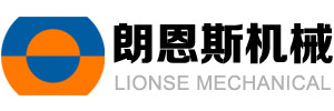 青島朗恩斯機(jī)械工程有限公司